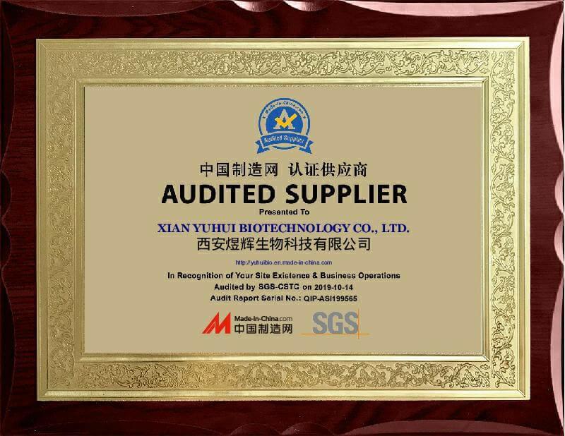 Quality & Compliance Assurance: XIAN YUHUI BIOTECHNOLOGY Proudly Joins the Made-in-China Audited Supplier Program